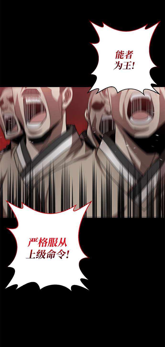 第1话5