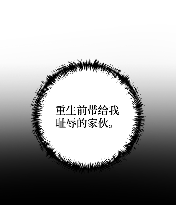 第3话69