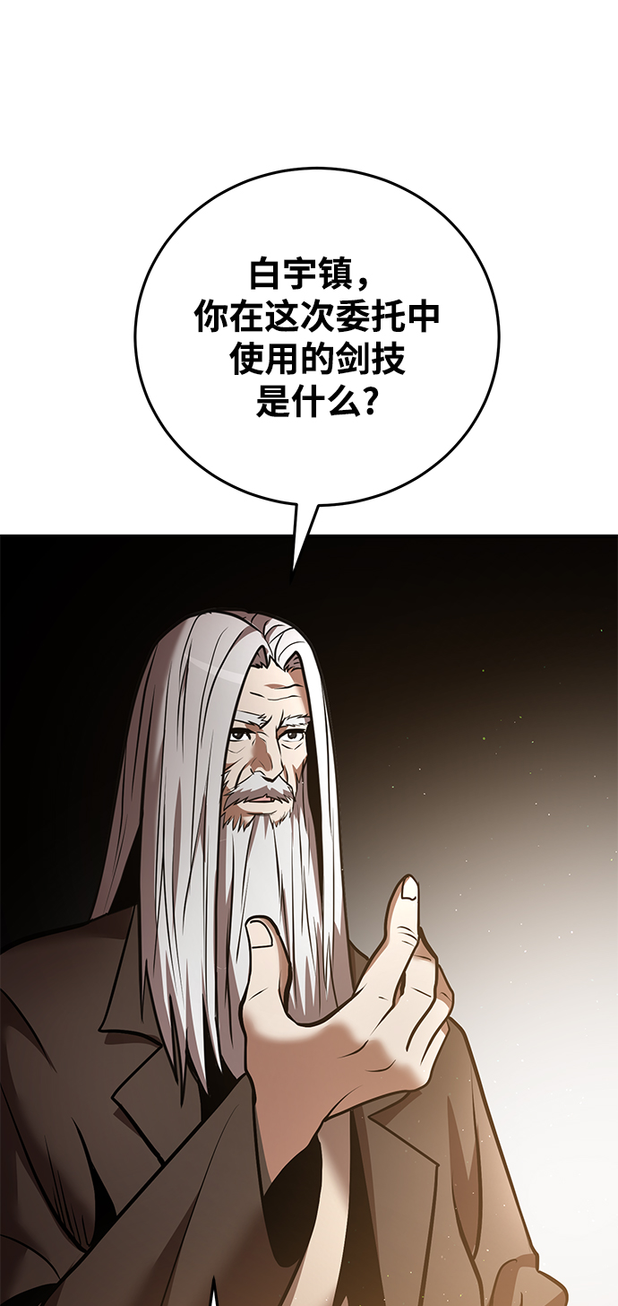 第26话13