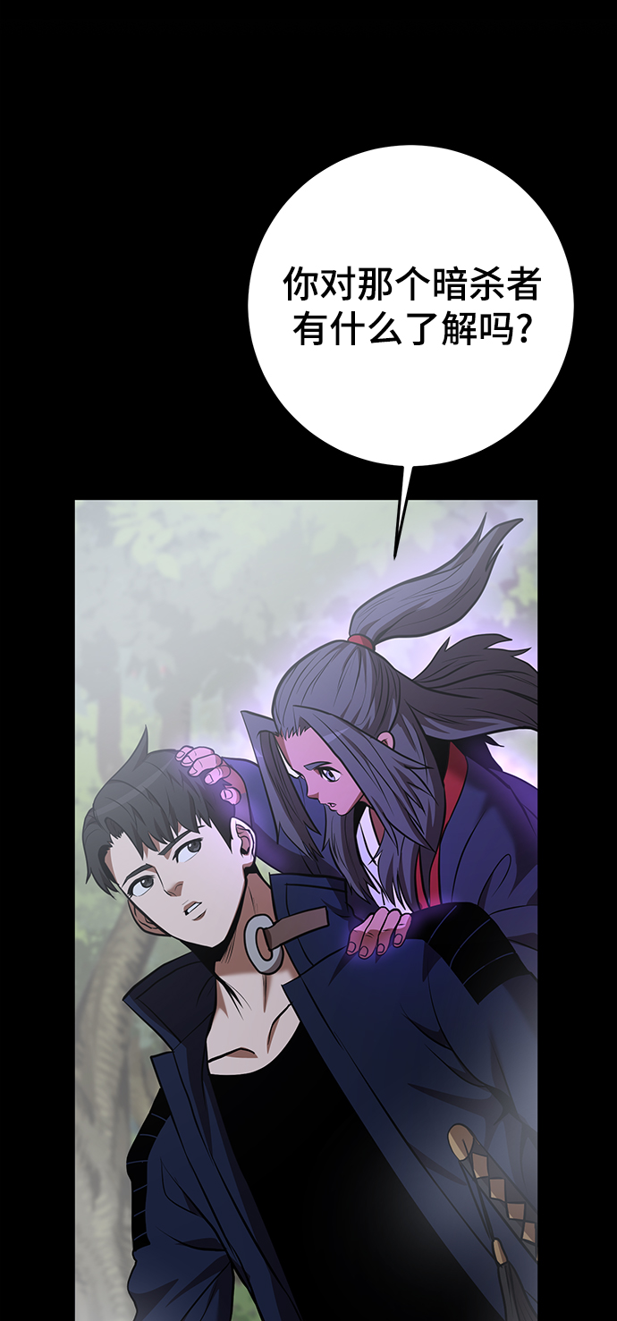 第31话69