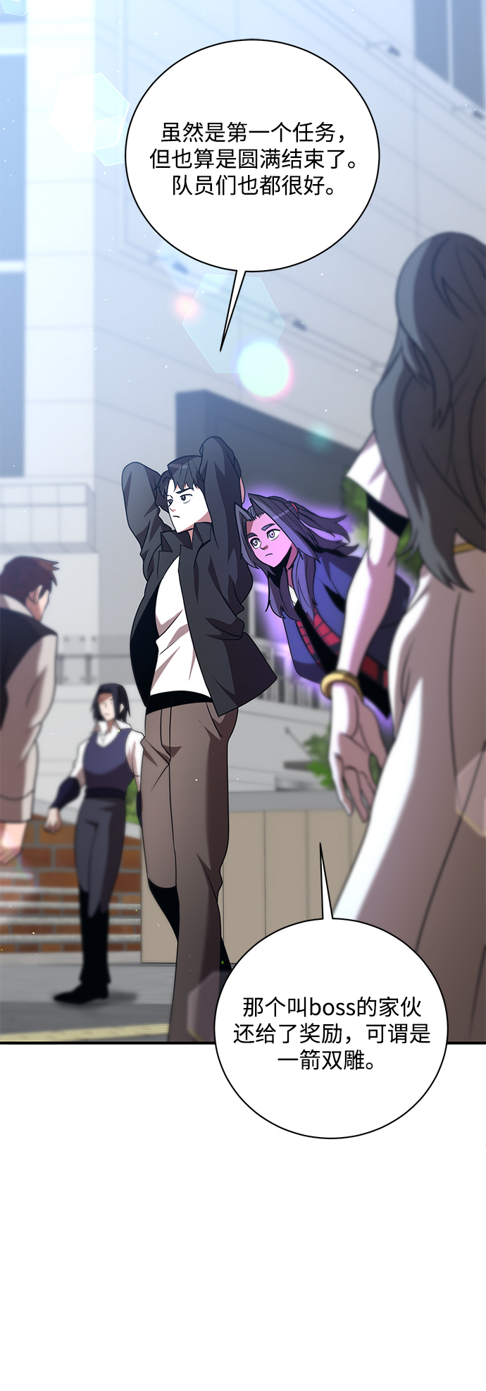 第13话57