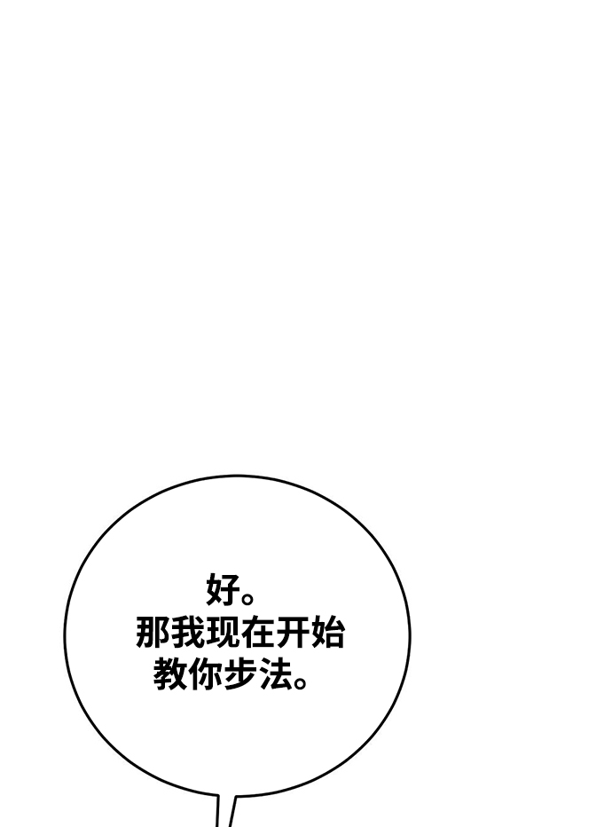 第25话58