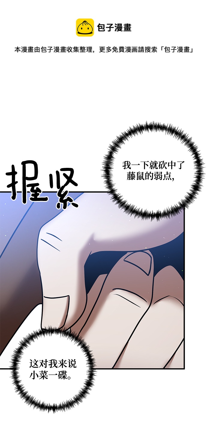 第16话53