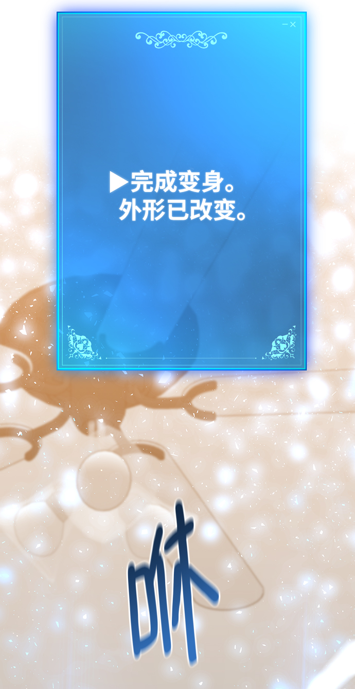 第14话75