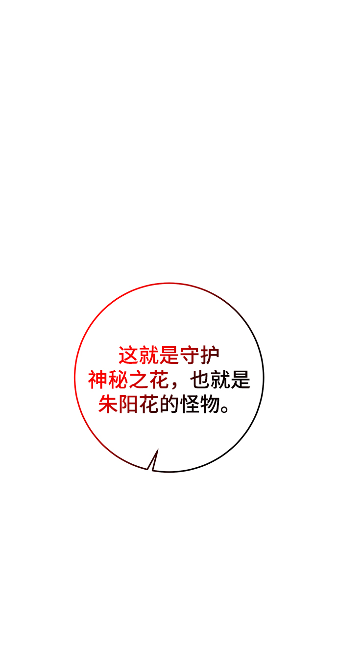第32话5