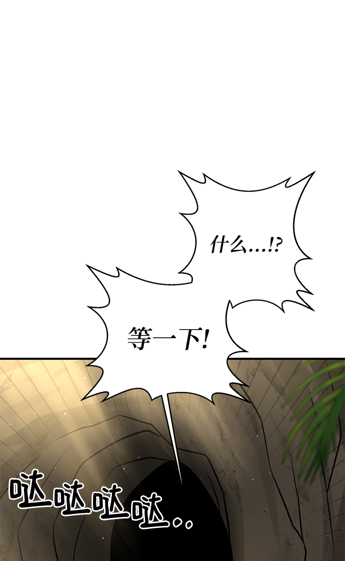 第11话81