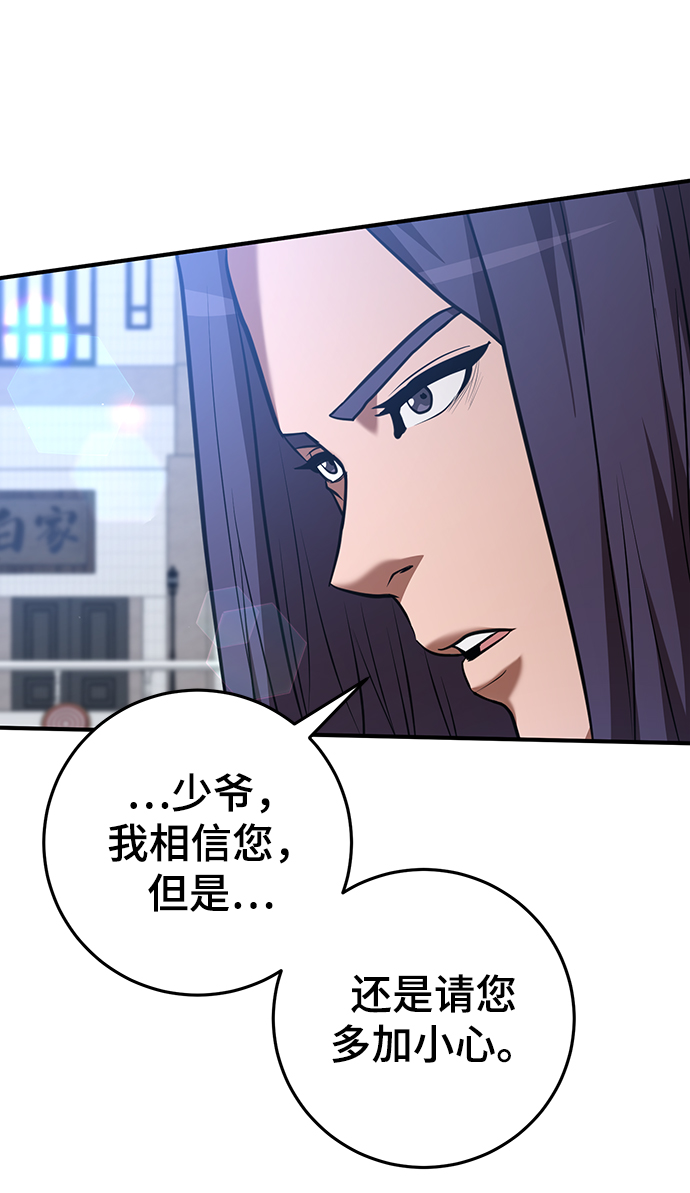 第30话25