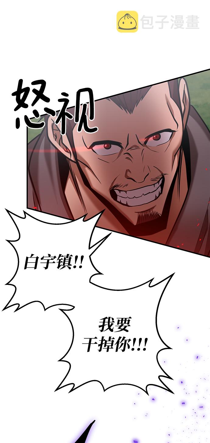 第31话30