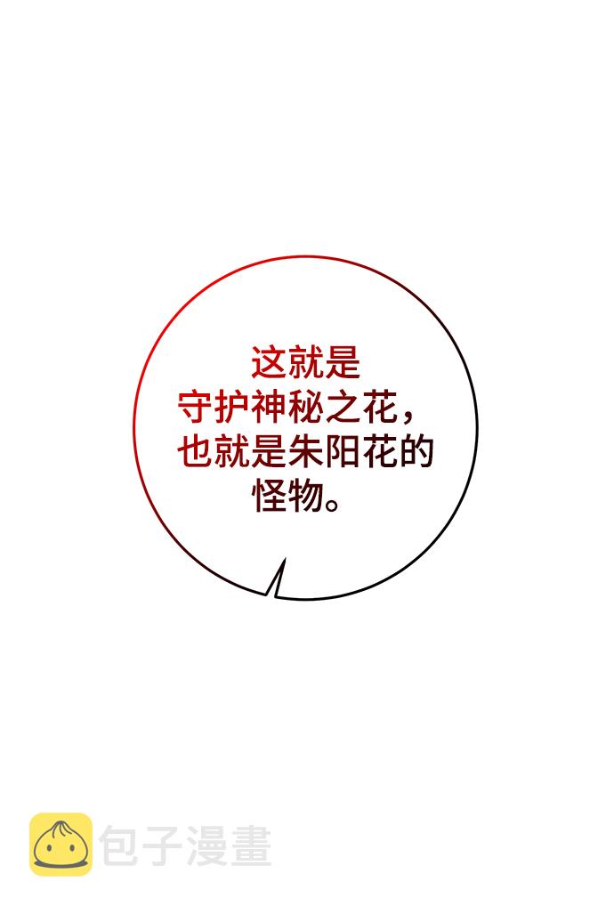 第31话118