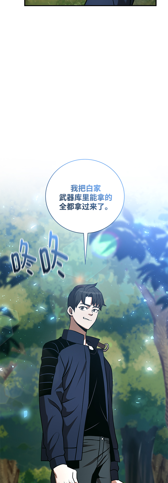 第19话71