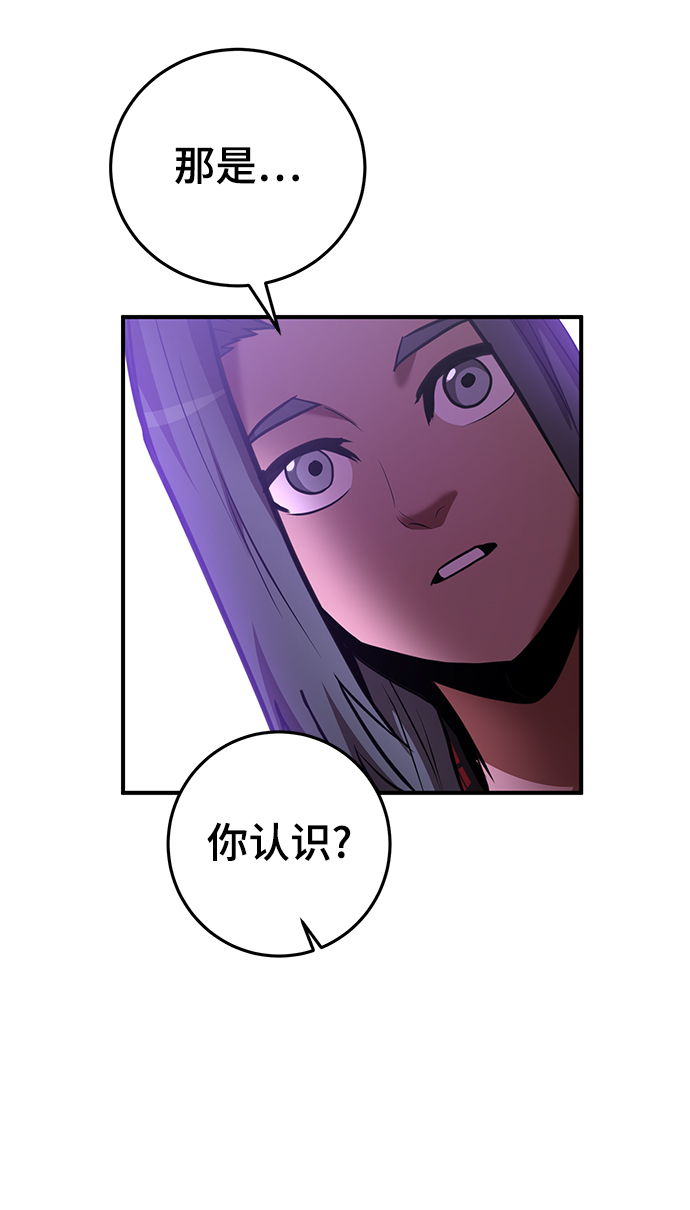 第31话108