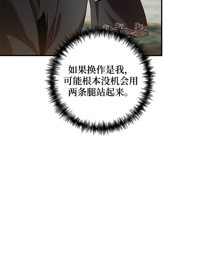 第5话38