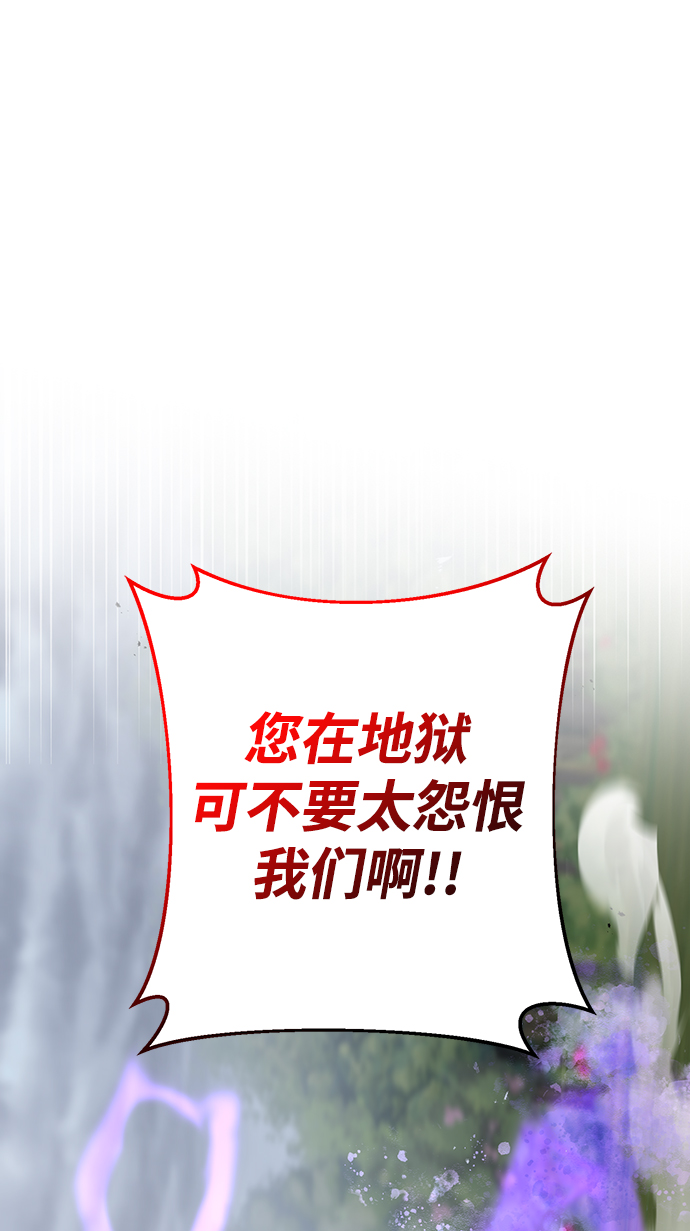 第31话7
