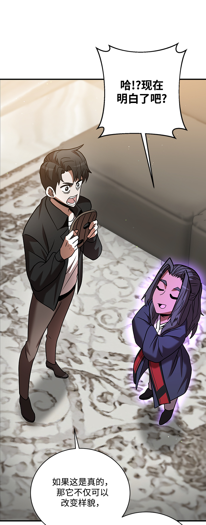 第14话67
