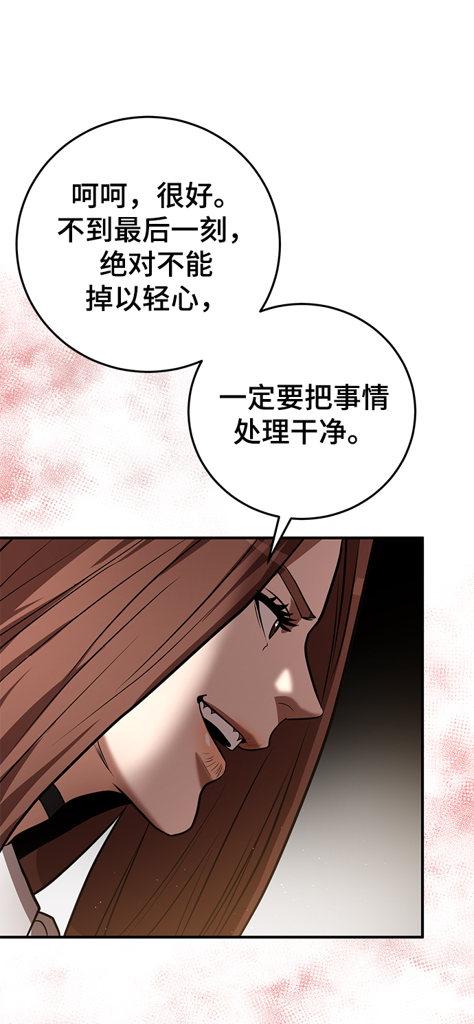 第29话85
