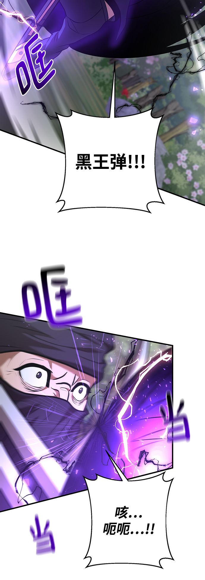 第31话89