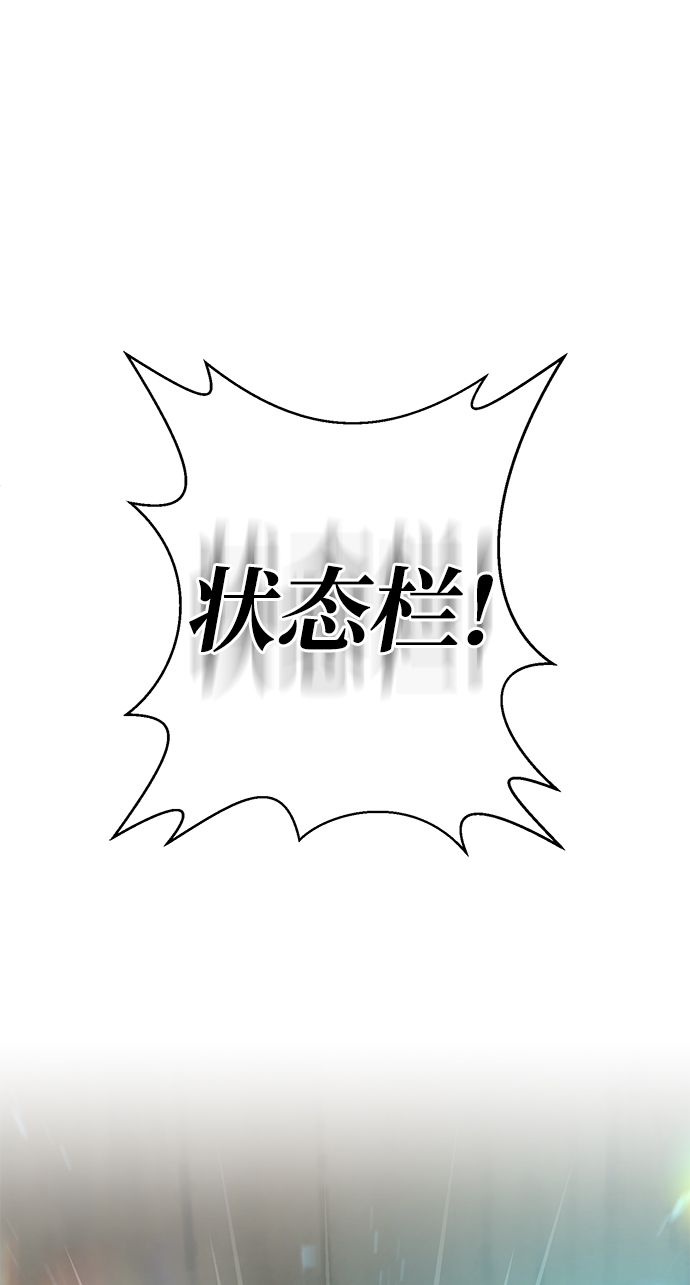 第2话55
