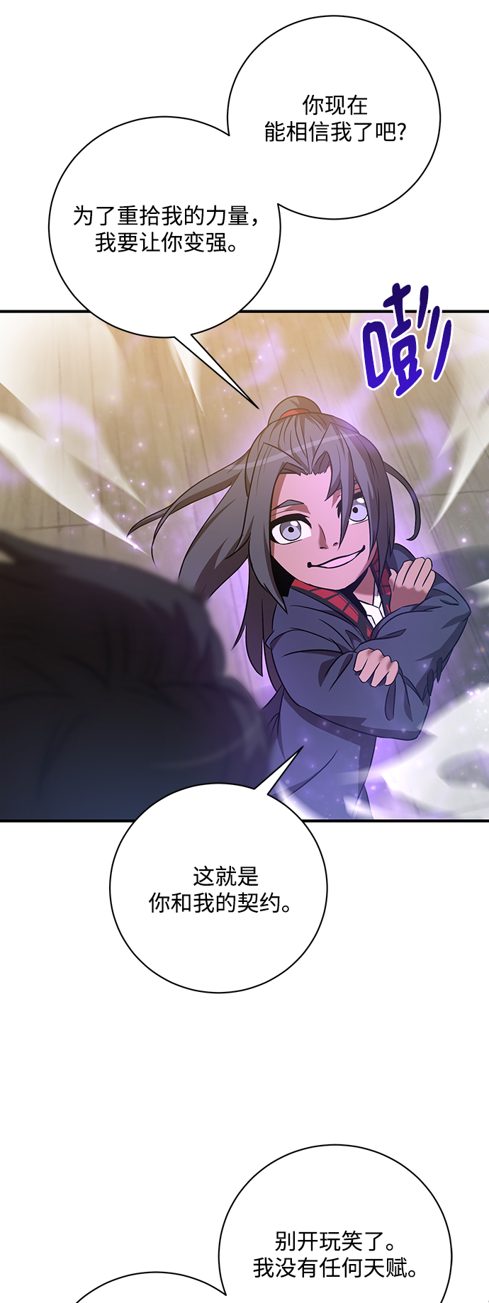 第2话69