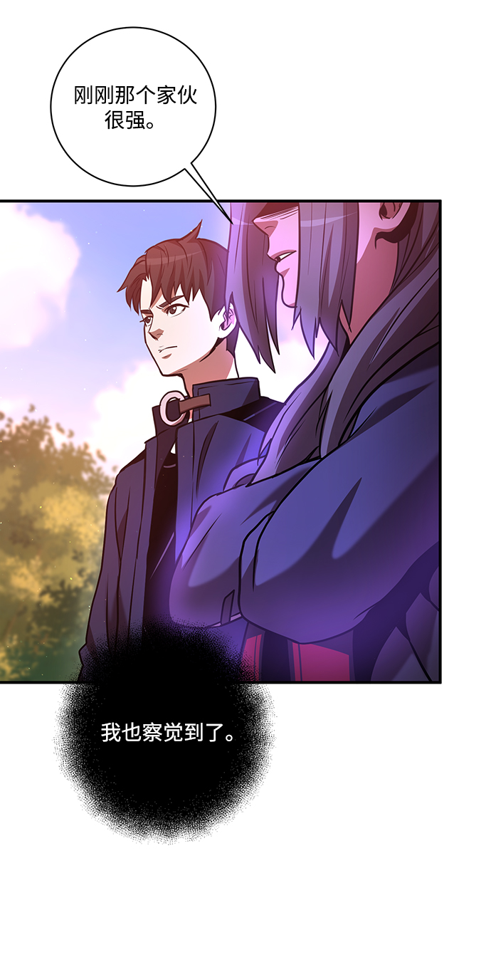 第20话72