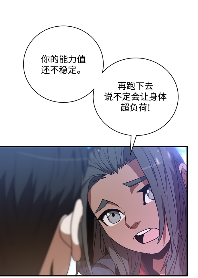 第3话54