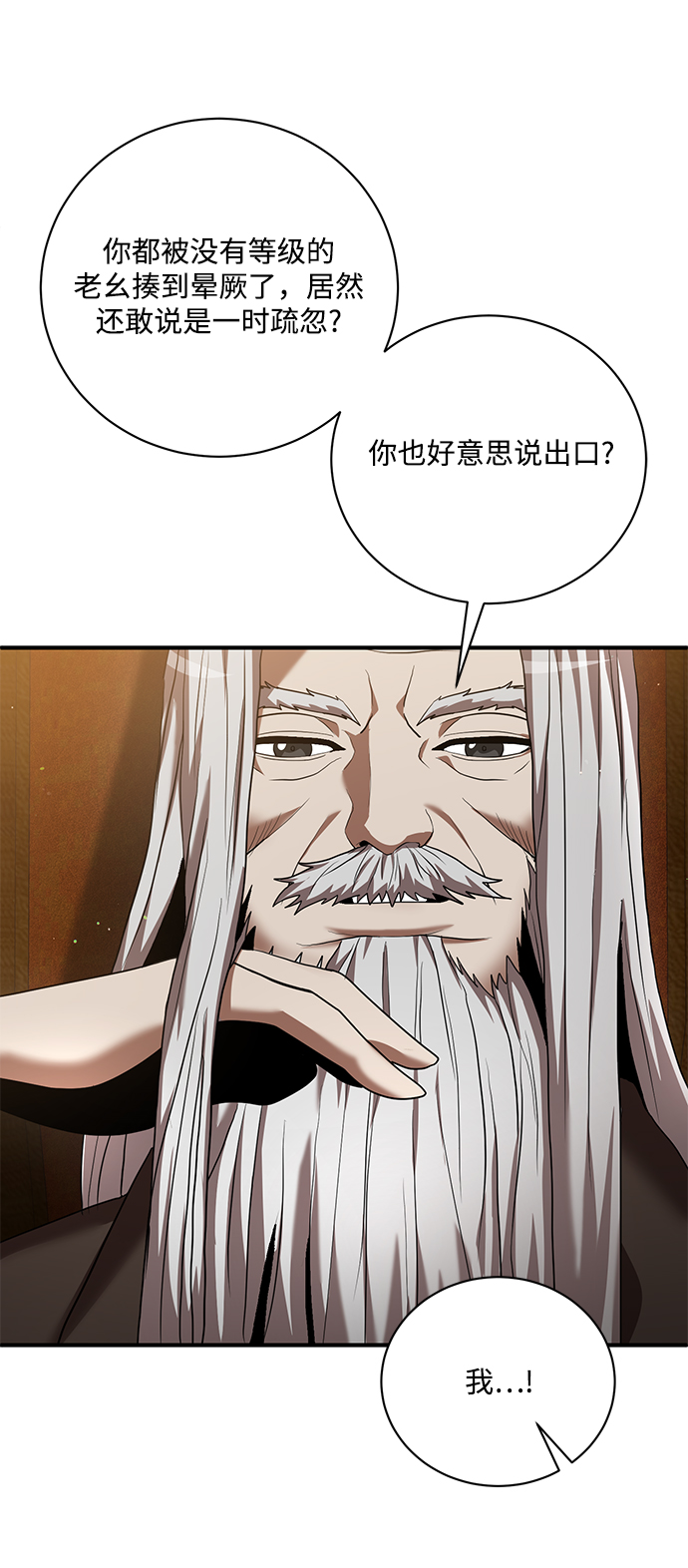 第8话34