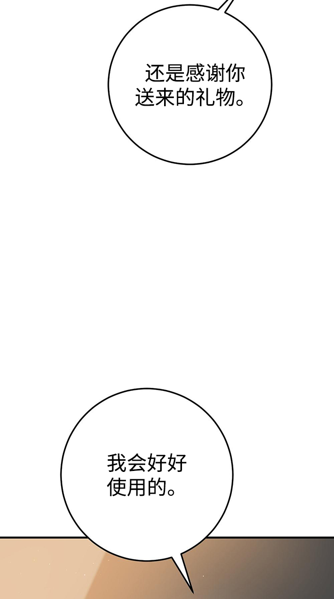 第24话65