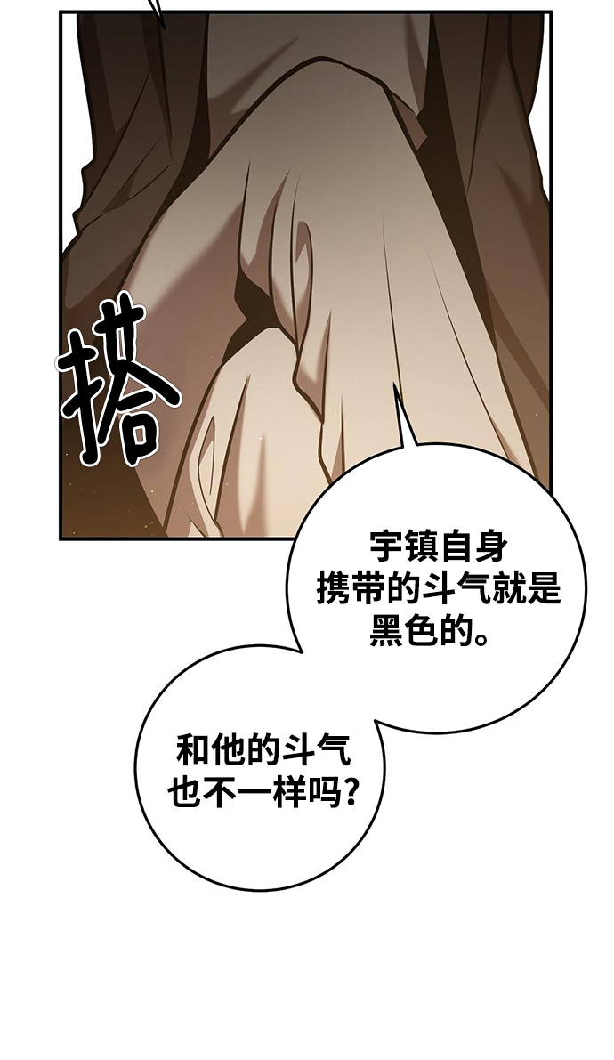 第25话19