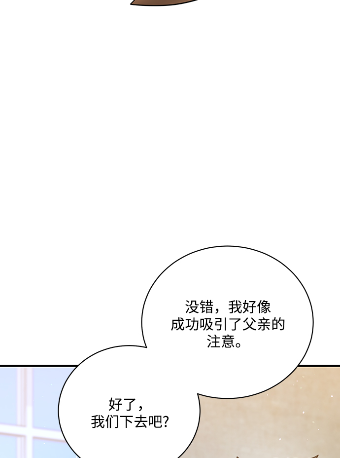 第14话24