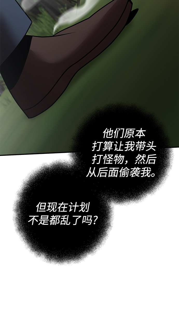 第30话70