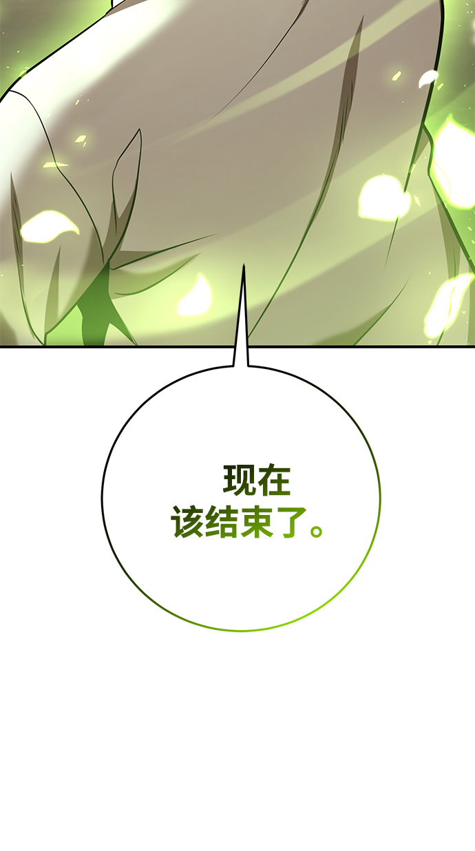 第27话78