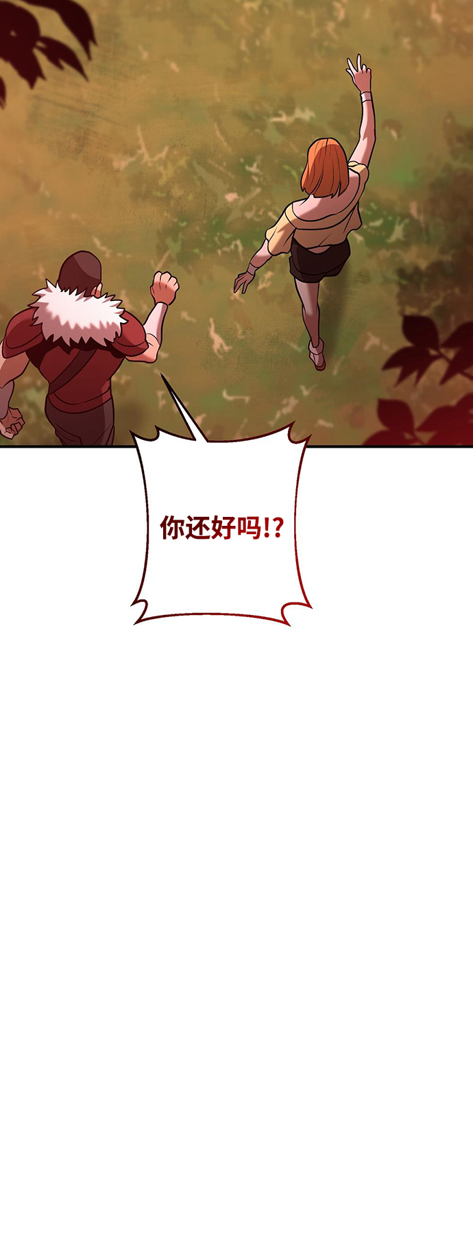 第23话19