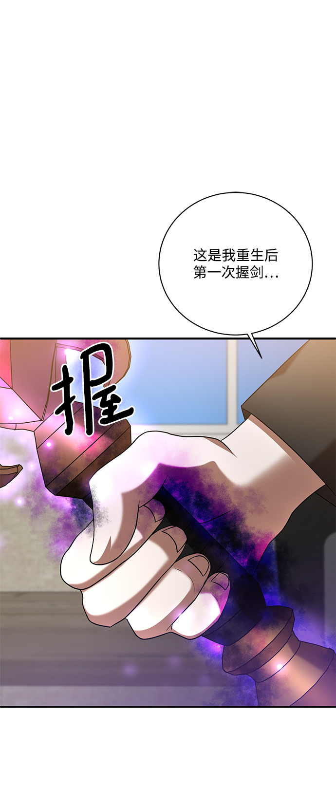 第8话7