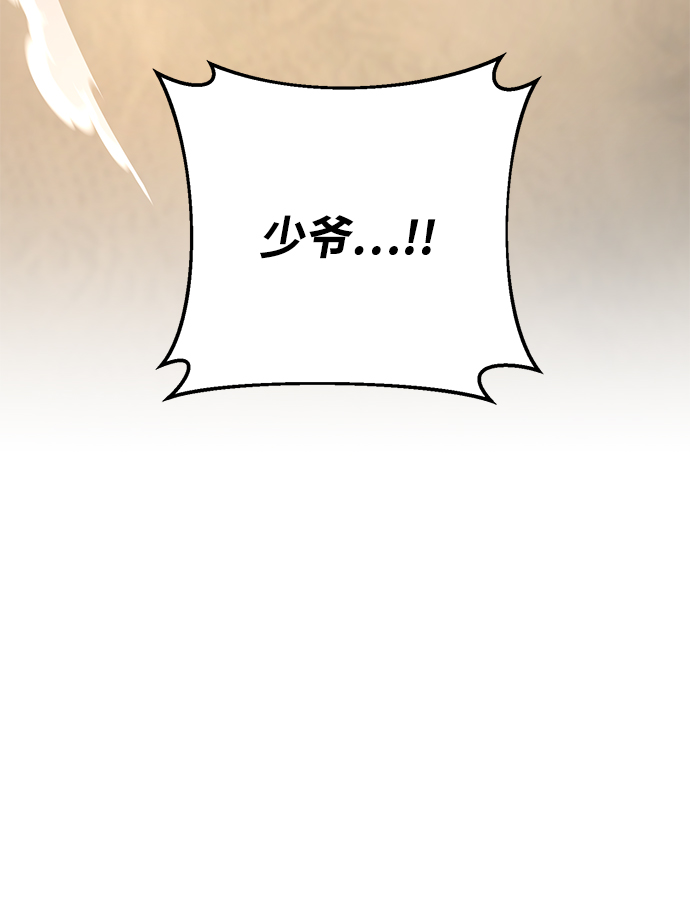 第29话23