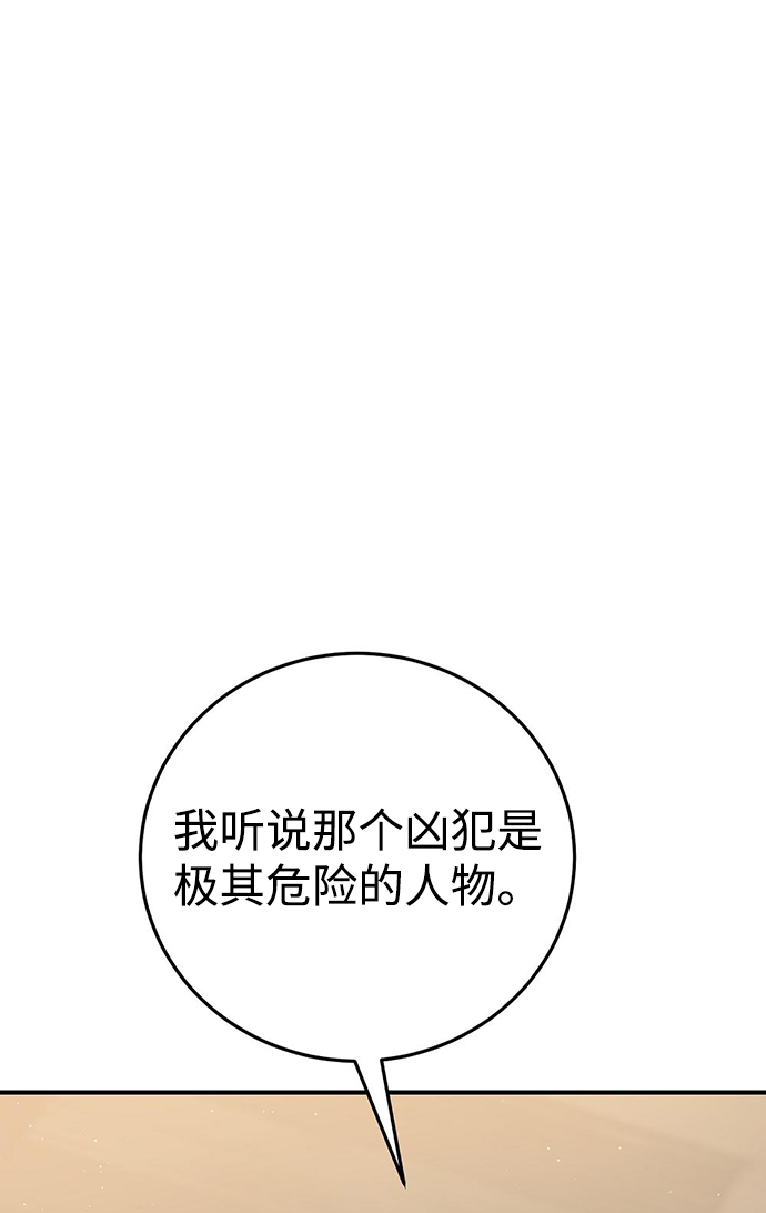 第24话11