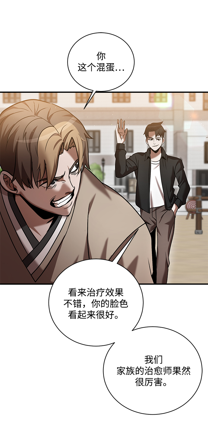 第9话57