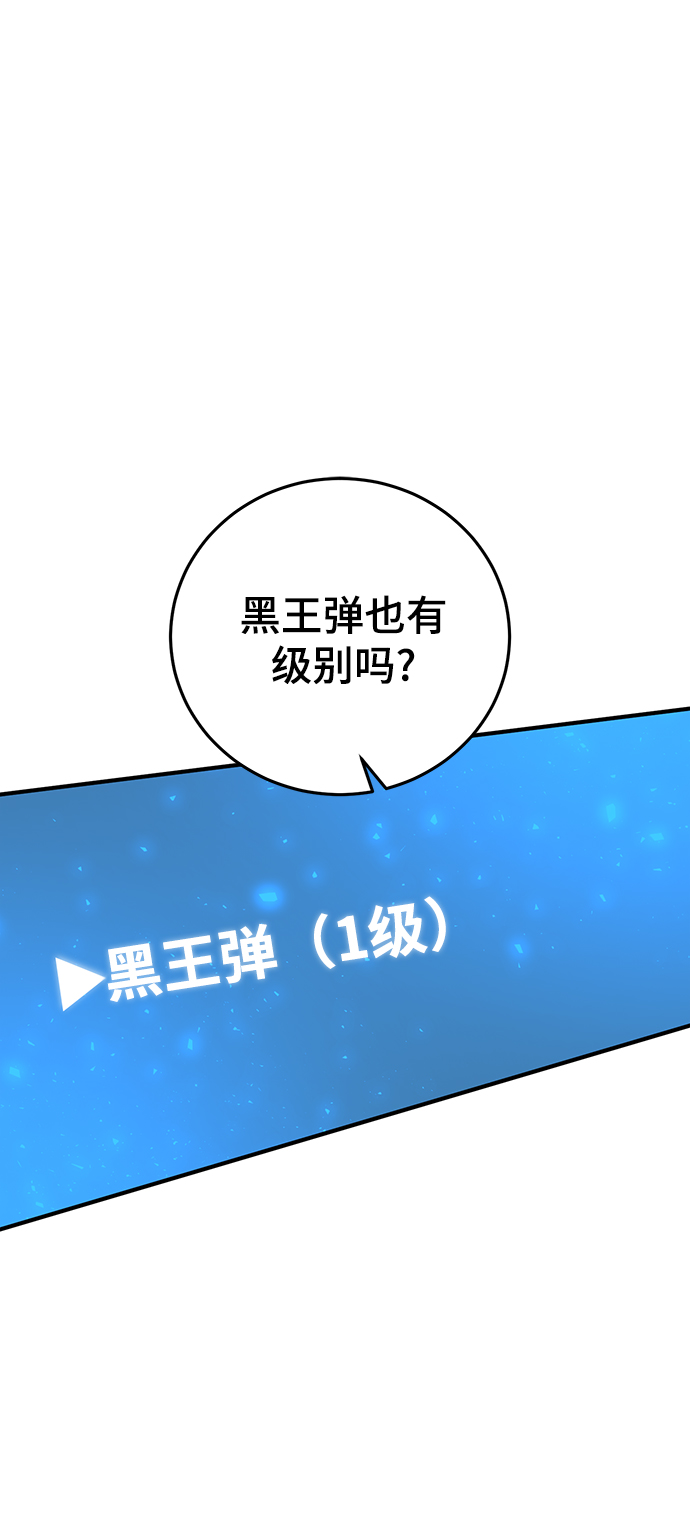 第28话78