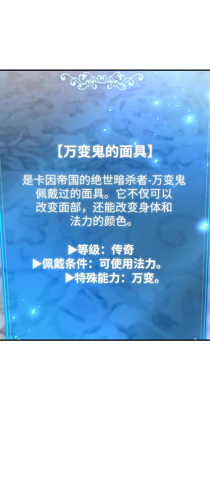 第14话64