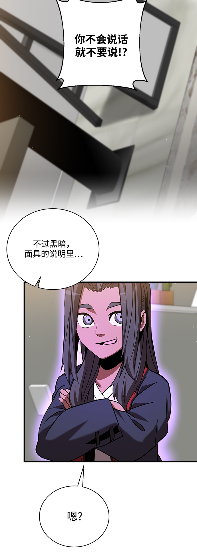 第14话84