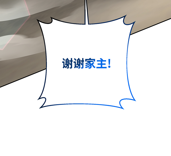 第28话39