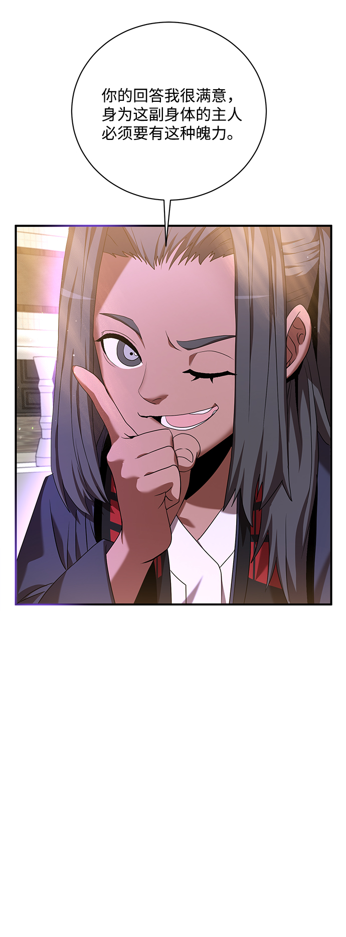 第7话6