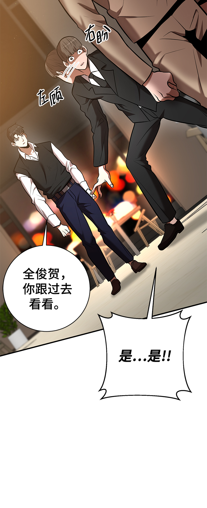 第29话63