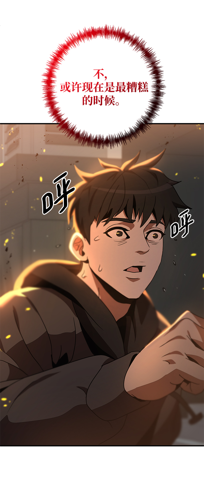第1话54