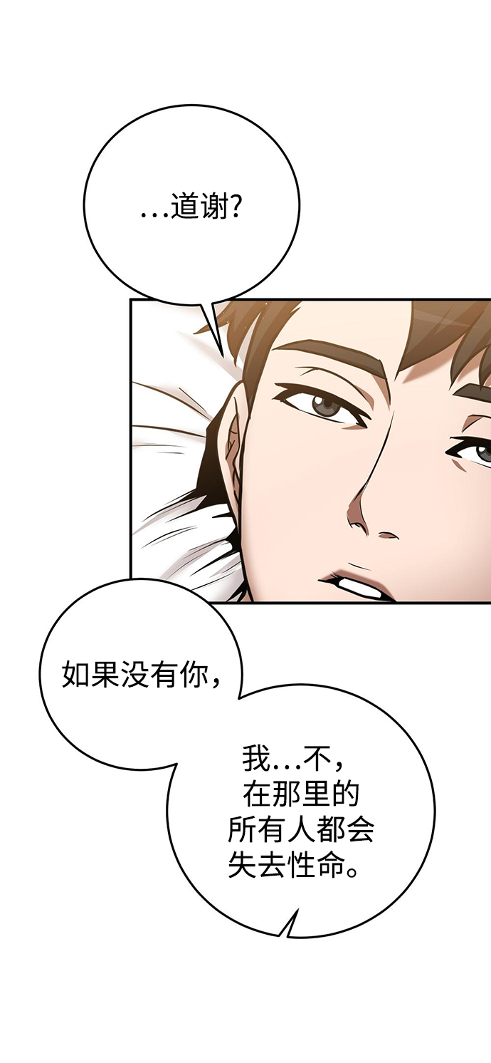 第24话5