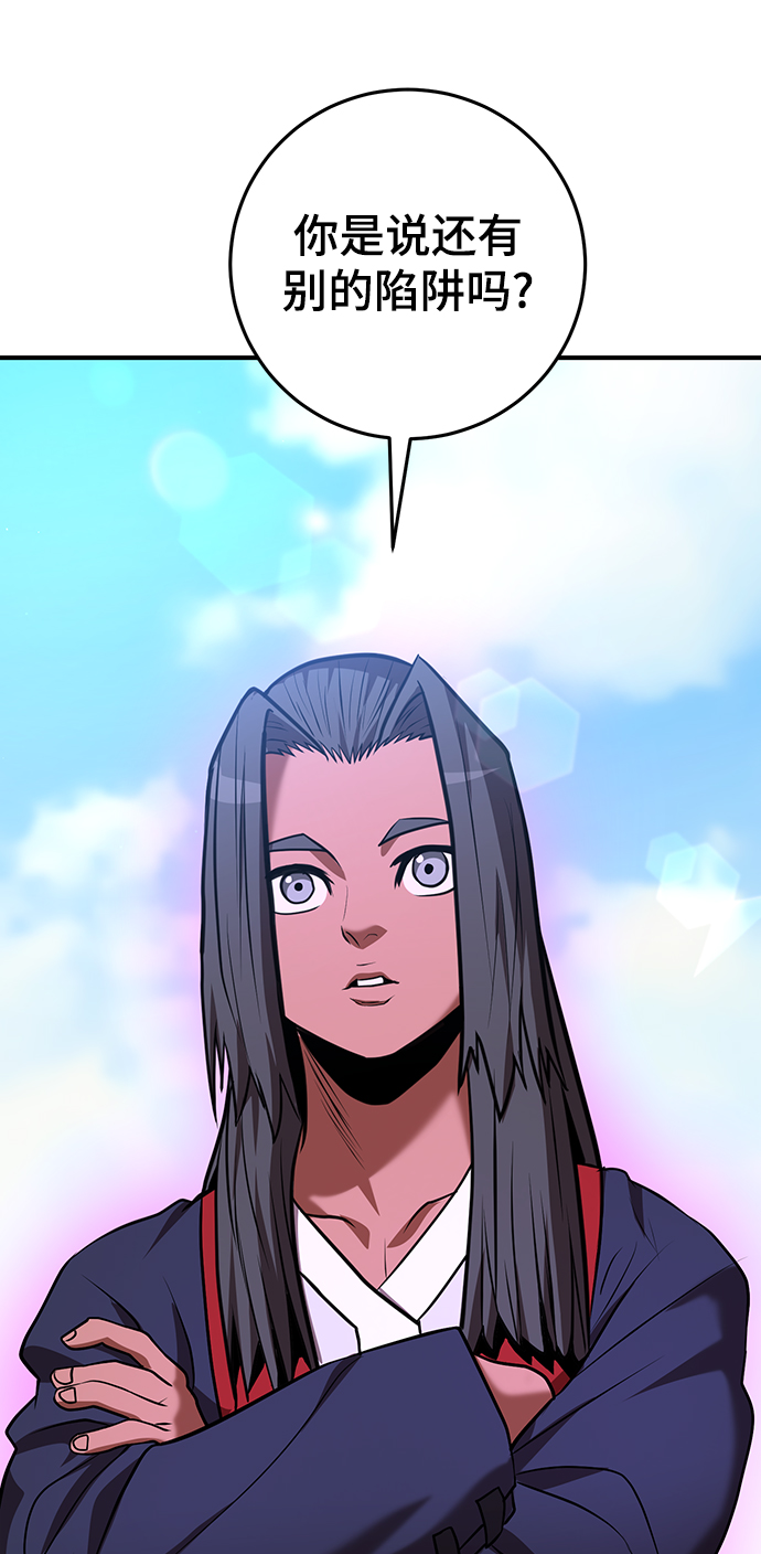 第30话20