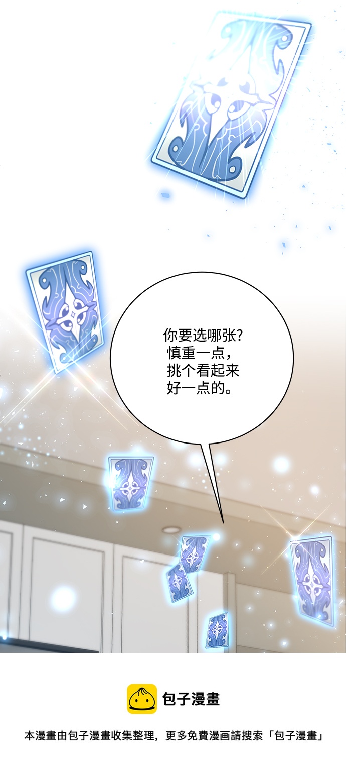第14话53