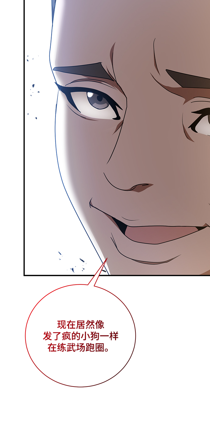 第3话68
