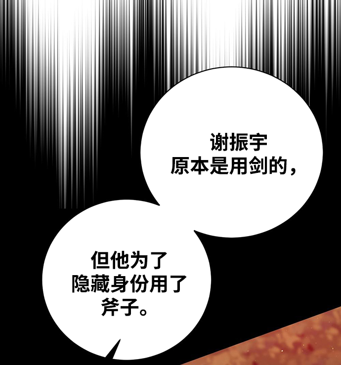 第25话11