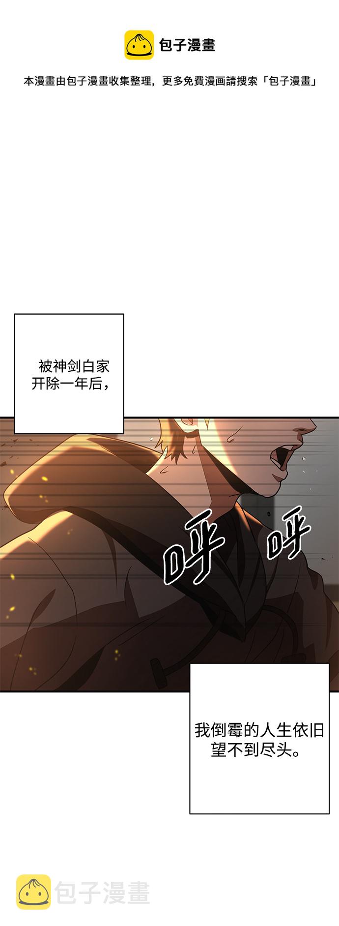 第1话49