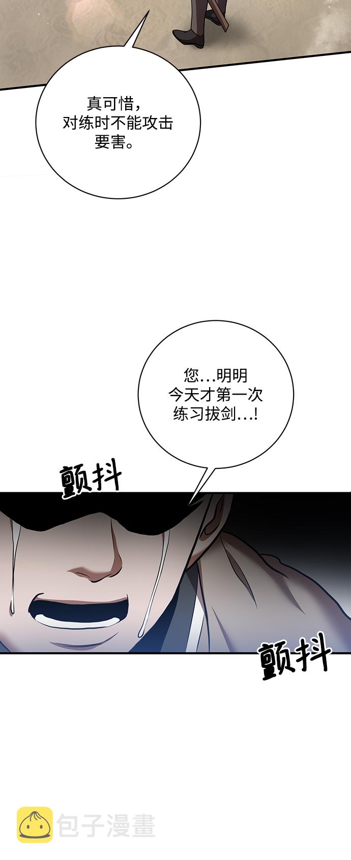 第17话36