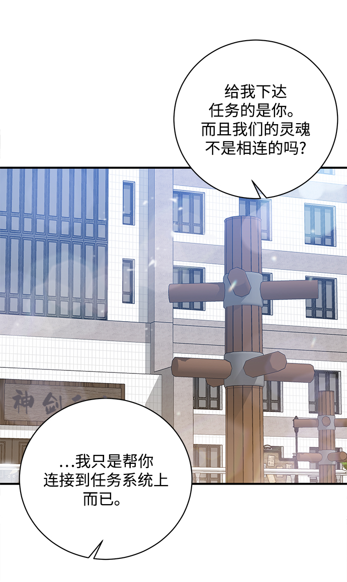 第3话56